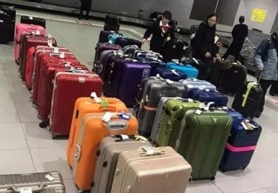 相山行李托运